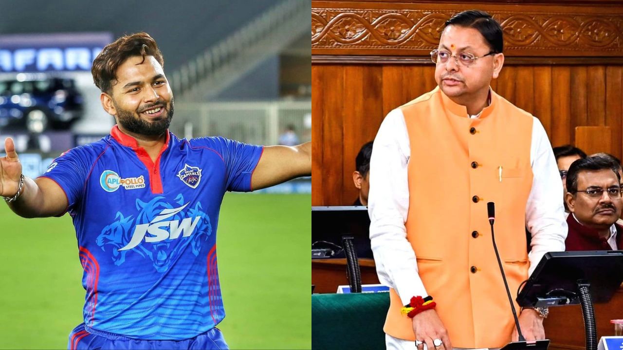 Rishabh Pant Land Request: दिल्ली छोड़ अब उत्तराखंड बसना चाहते
