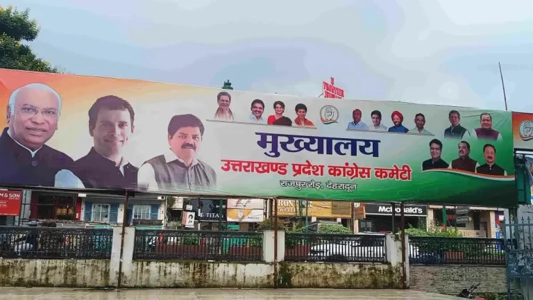 SIR पर सियासत तेज, भाजपा ने कांग्रेस को बताया राष्ट्र