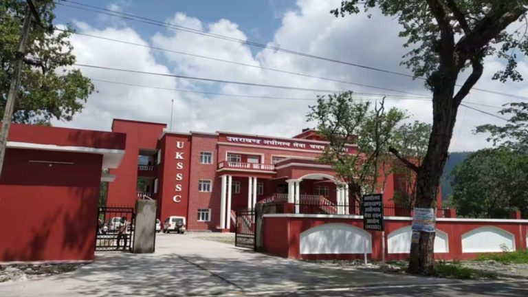 UKSSSC Vacancy 2026: सरकारी नौकरी का इंतजार खत्म! 4000 पदों