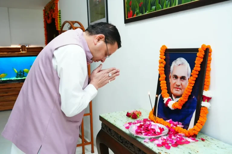 अटल जी के विचार और आदर्श सदैव प्रेरणा देते रहेंगे: