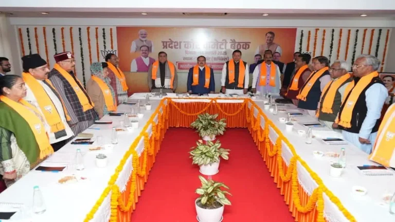 आज दिल्ली में उत्तराखंड बीजेपी की बड़ी बैठक, जुटेंगे बड़े