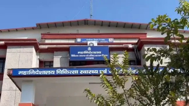 उत्तराखंड में मेडिकल कॉलेजों में बड़ा प्रशासनिक फेरबदल, पांच प्राचार्यों