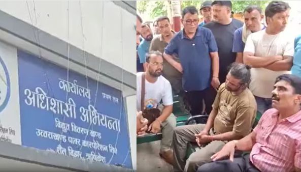 ऋषिकेश में बिजली विभाग की लापरवाही से बड़ा हादसा, महिला