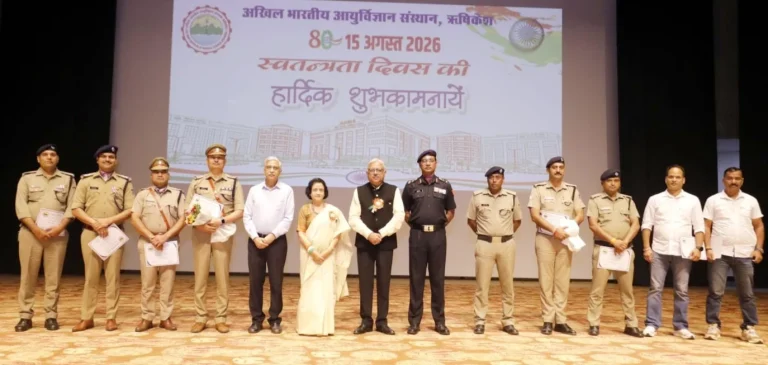 कर्तव्यनिष्ठा को सलाम: एम्स ने पुलिस टीम को प्रशस्ति पत्र