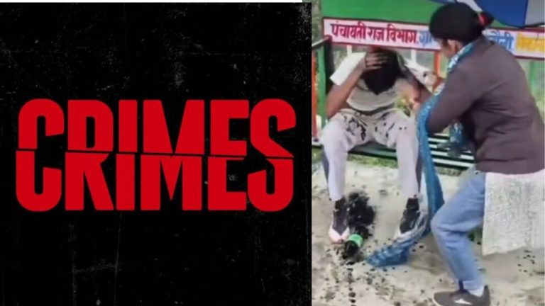 छेड़छाड़ का आरोप लगा तो मचा बवाल! दो युवकों को