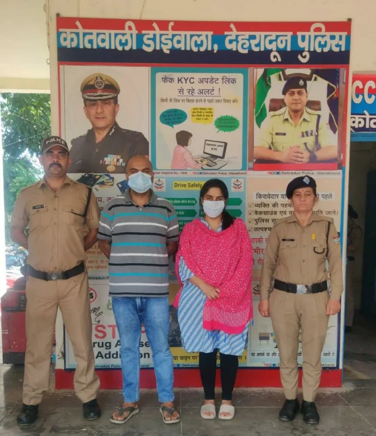 दहेज की बलि चढ़ी नवविवाहिता, पति और ननद गिरफ्तार -