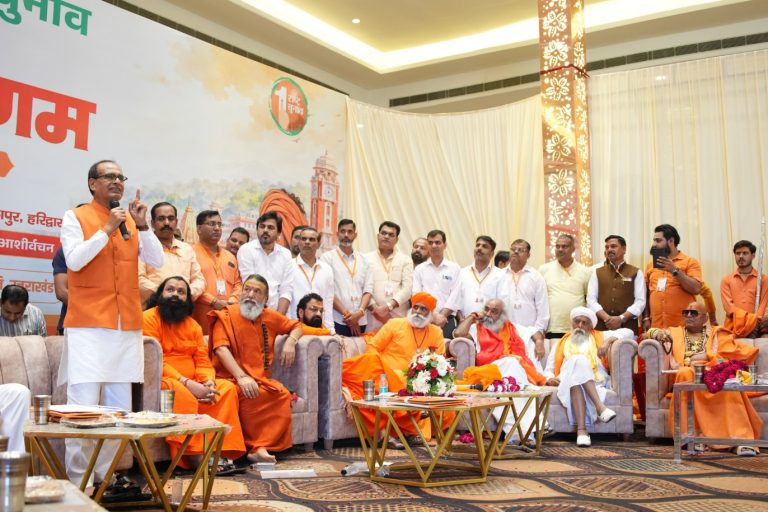 प्रधानमंत्री नरेंद्र मोदी के संकल्प को बल: शिवराज सिंह चौहान ने कहा- एक राष्ट्र-एक चुनाव आज देश की जरूरत
