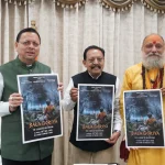 बाला गौरिया’ से देश-दुनिया तक पहुंचेगी उत्तराखंड की लोक संस्कृति
