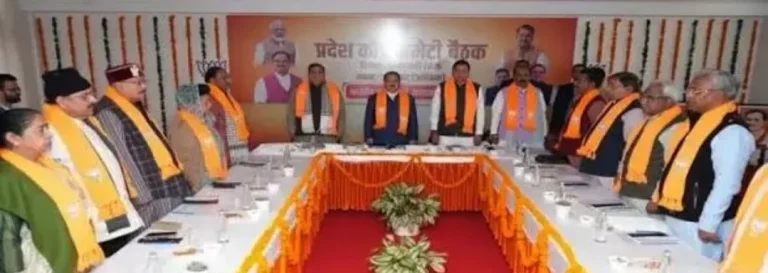 विधानसभा चुनाव की तैयारी में जुटी भाजपा, बूथ जीतो अभियान