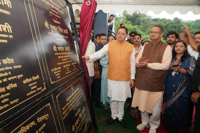सीएम धामी बोले - प्रदेश सरकार बिना रुके, बिना थके