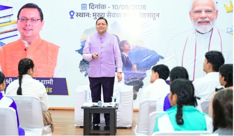 ‘मेरे सपनों का उत्तराखंड’ अभियान को मिला जबरदस्त रिस्पॉन्स, 2.5 लाख विद्यार्थियों ने दिए सुझाव