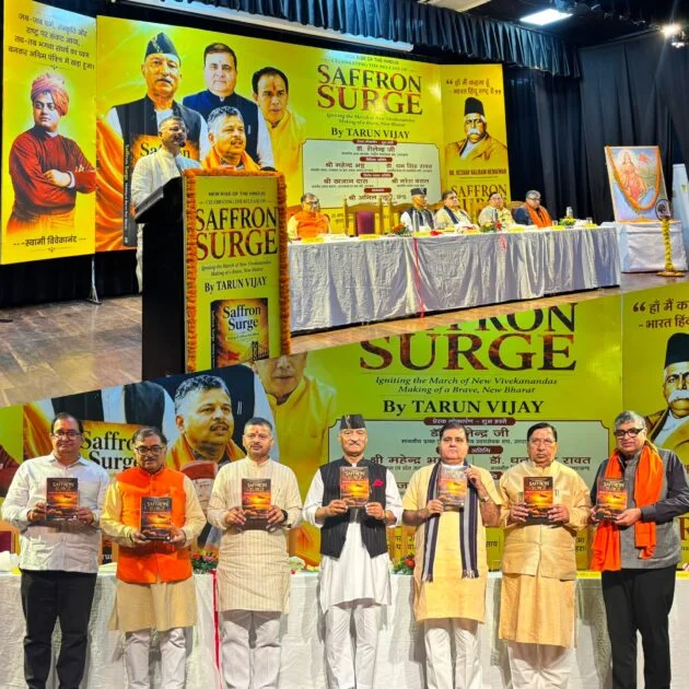 ‘सैफ्रन सर्ज’ संघर्ष, सेवा और सांस्कृतिक पुनर्जागरण की यात्रा का