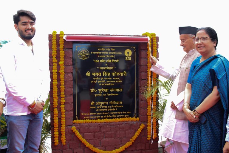 100-foot National Flag hoisted at Doon University Campus