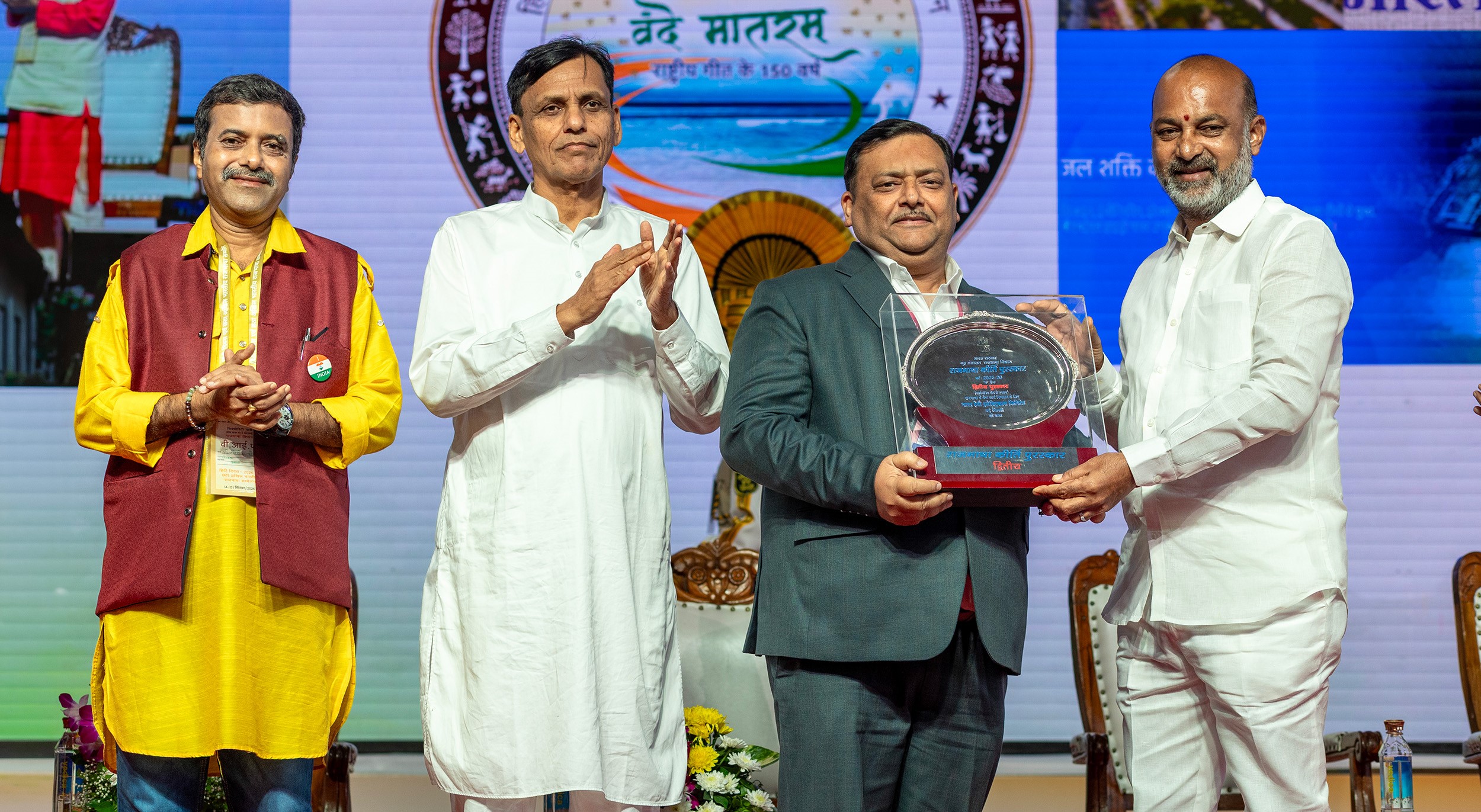 BHEL wins 2nd Prize under Rajbhasha Keerti Award 2025-26