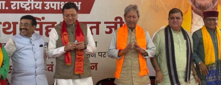 BJP will triumph in 2027 under Dhami’s leadership: Tirath Rawat