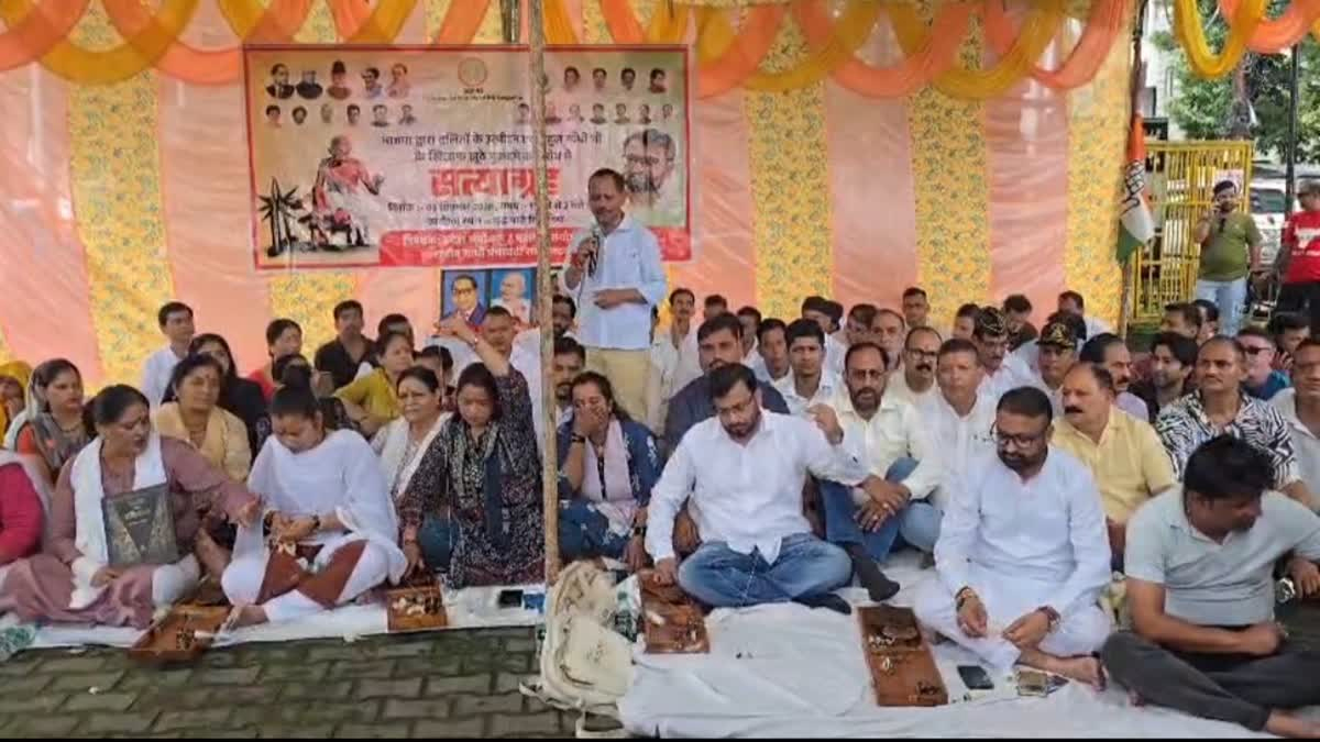 Cong launches ‘Satyagraha’ in Haldwani, demands withdrawal of case against