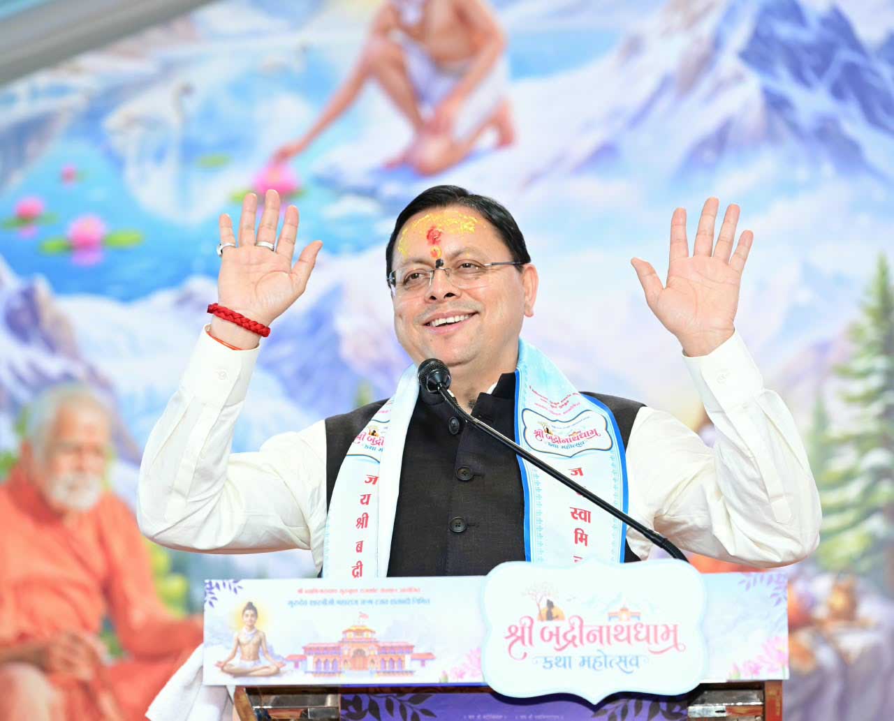 Connecting new generation with roots is collective responsibility: Dhami