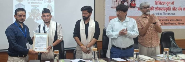 Folk Artists’ performances & Research Paper presentations enliven HNBGU Seminar