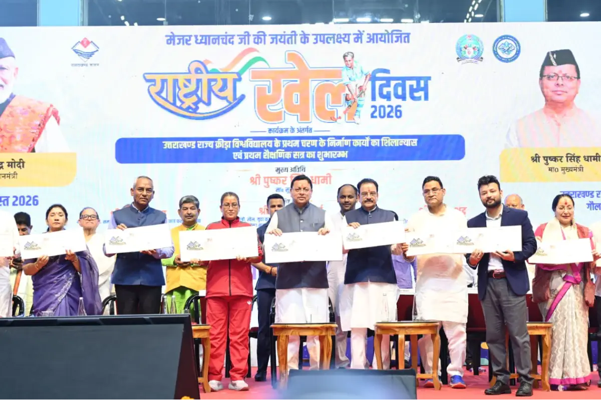 On National Sports Day, the Chief Minister laid the foundation