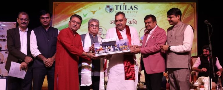 Tulas University hosts Education Conclave 2026 & Akhil Bharatiya Kavi
