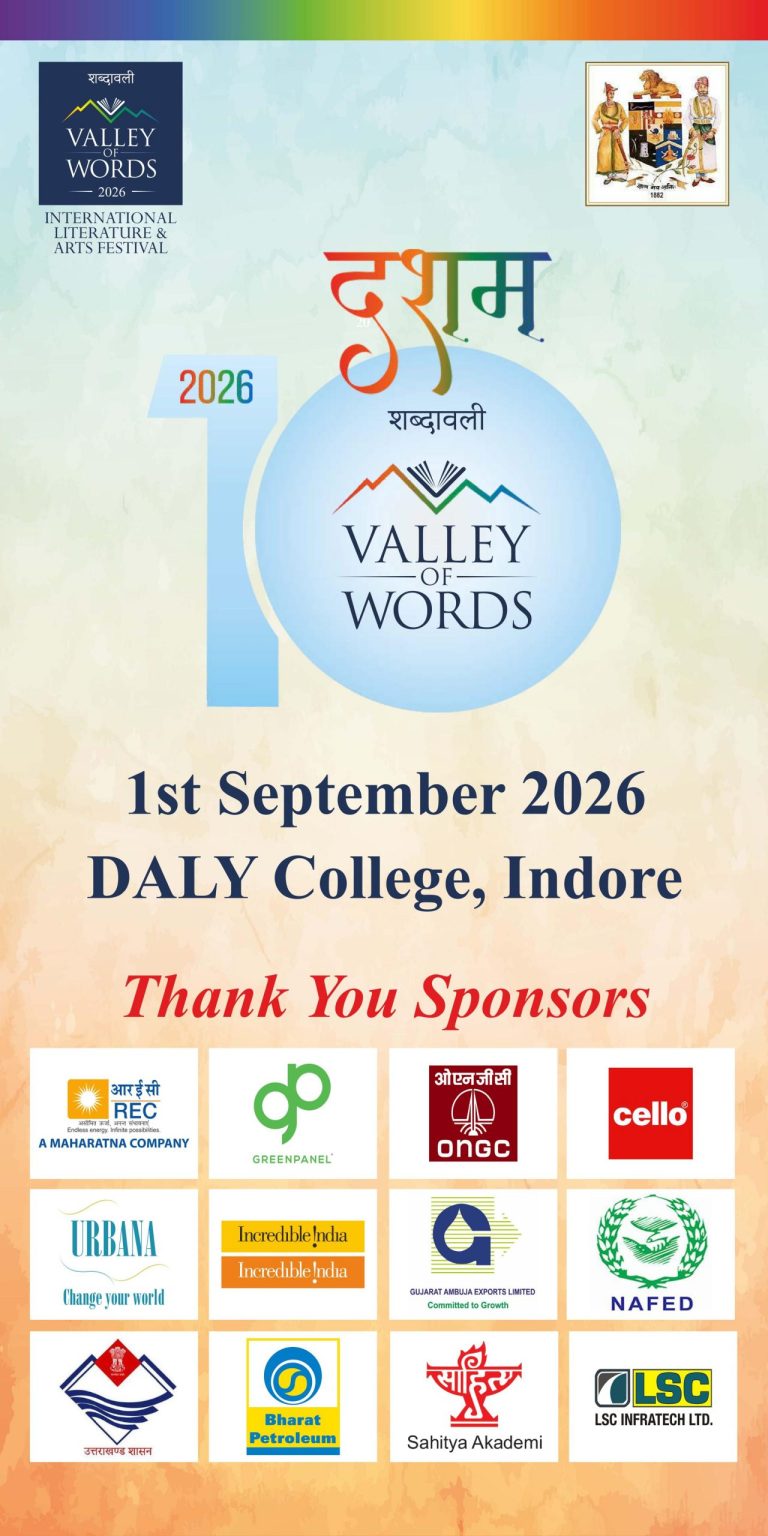 VoW-Daly College to celebrate 5th Edition of Young Adult Literature