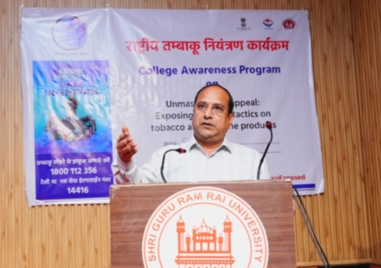 एसजीआरआरयू में तंबाकू के खिलाफ गूंजी हुंकार, सैकड़ों युवाओं ने लिया संकल्प