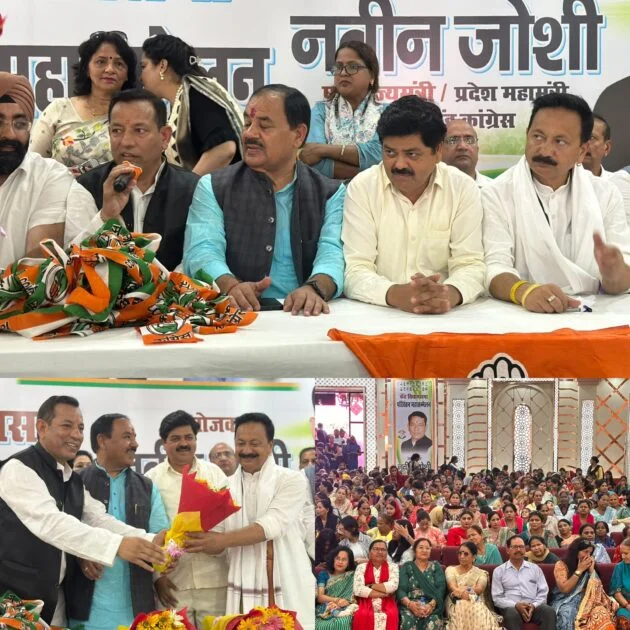 कांग्रेस का शक्ति प्रदर्शन, परिवर्तन महासम्मेलन में उमड़ी भीड़ -