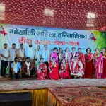 कीर्तन प्रतियोगिता में चार मंडलियों ने लिया हिस्सा, महिलाओं और