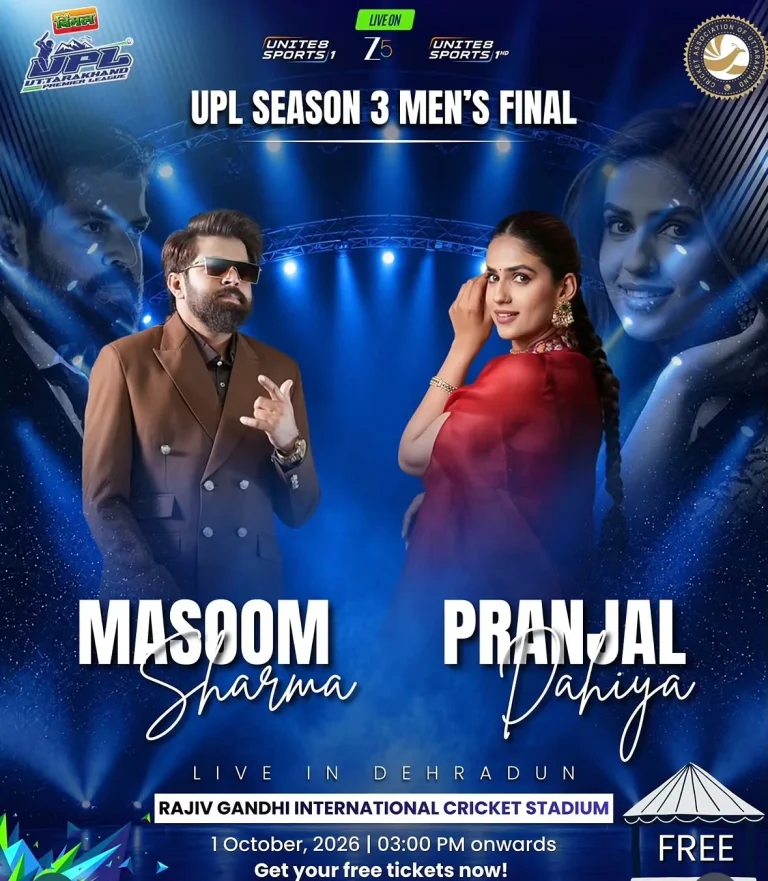 क्रिकेट के साथ संगीत का रंग, UPL फाइनल में मासूम