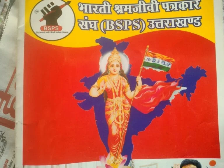 जनपदीय पत्रकार सम्मेलन वरिष्ठ पत्रकार होंगे सम्मानित, डिजिटल मीडिया के