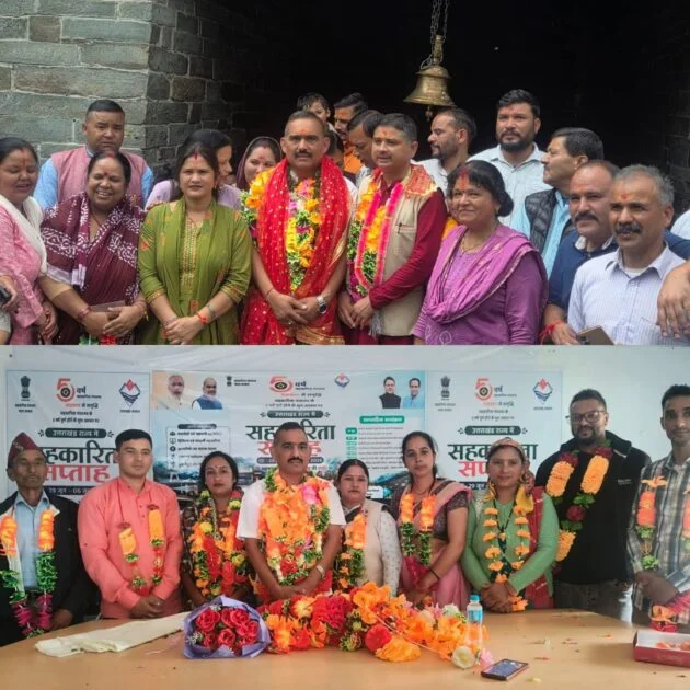 जिला सहकारी बैंक चमोली के गजेन्द्र सिंह रावत निर्विरोध अध्यक्ष