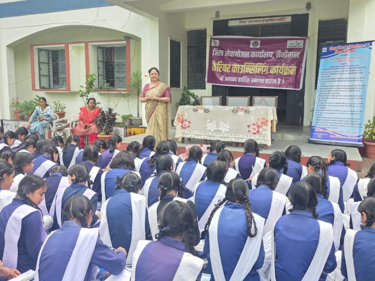 जिला सेवायोजन विभाग के तत्वावधान में राजकीय बालिका इंटर कॉलेज भीमताल में एक दिवसीय कैरियर काउंसिलिंग कार्यक्रम आयोजित
