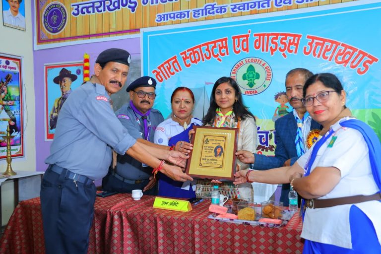 जिलाधिकारी की अध्यक्षता में भारत स्काउट गाइड की राज्य पुरस्कार जांच परीक्षा का शुभारंभ
