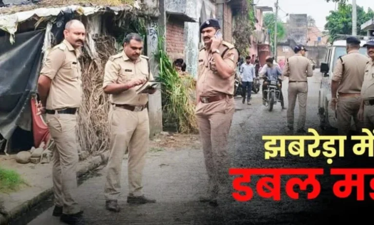 झबरेड़ा में प्रेम प्रसंग को लेकर दोहरा हत्याकांड, भाई ने