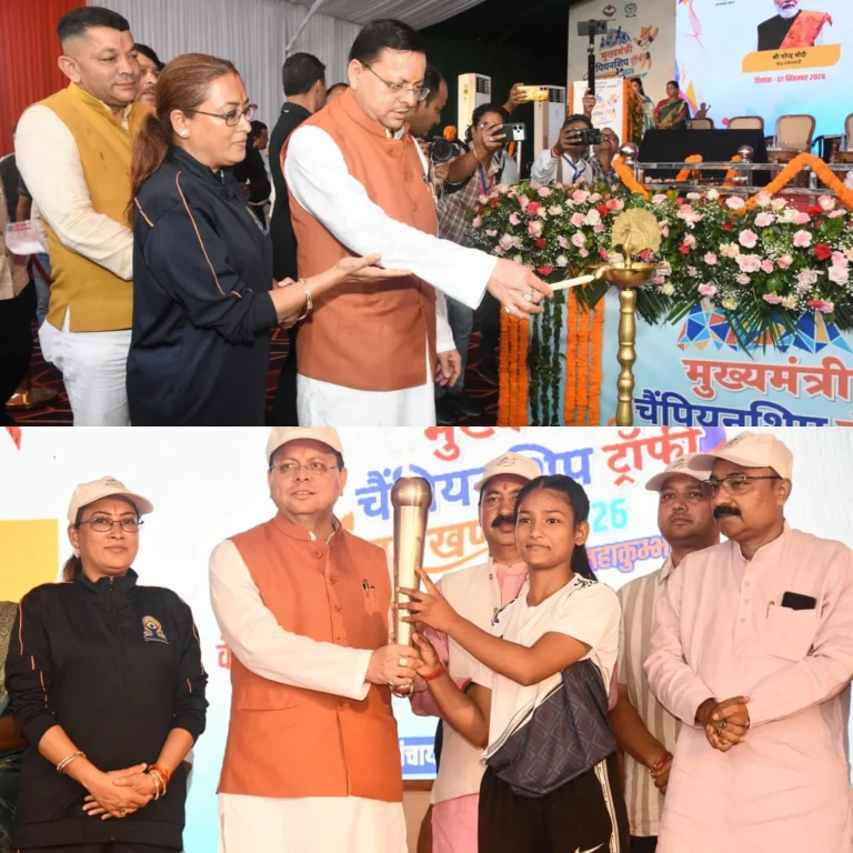 टनकपुर में 'खेल महाकुंभ 2026' का भव्य आगाज -