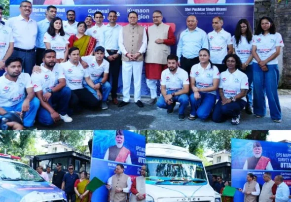 ट्रेकिंग पर्यटन को नई उड़ान, 100 ट्रेक रूट्स की GPS/GIS