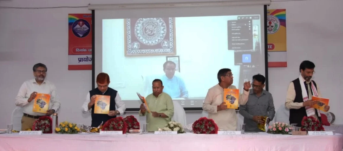 पैक्स अध्यक्षों का तीन दिवसीय नेतृत्व प्रशिक्षण संपन्न -