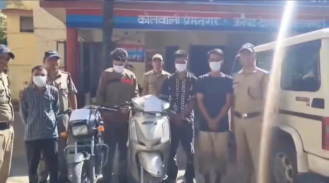 प्रेमनगर में वाहन चोरी की दो घटनाओं का खुलासा, चार