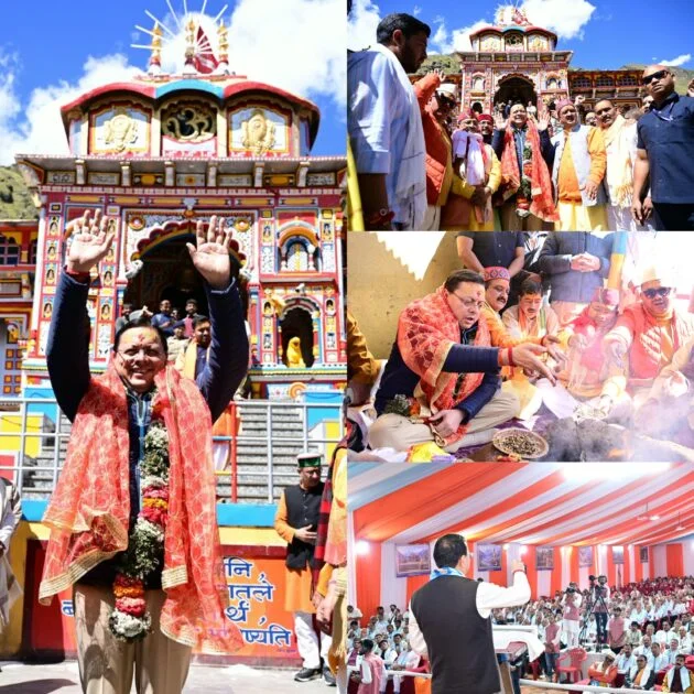 बदरीनाथ धाम में गूंजा भक्ति और आस्था का स्वर, मुख्यमंत्री