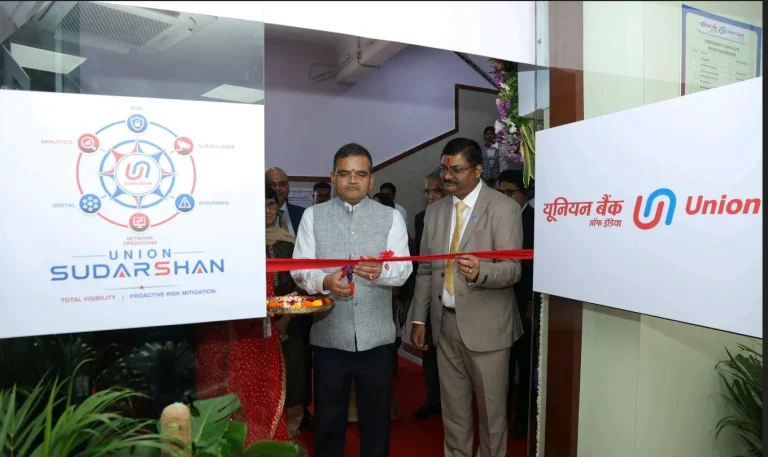 यूनियन बैंक ऑफ इंडिया ने बैंक की पूर्णतः स्वचालित, केंद्रीकृत