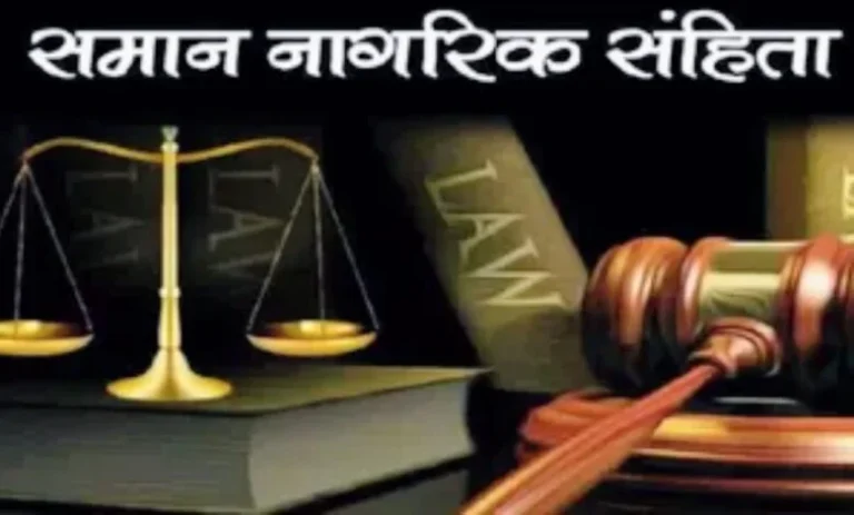यूसीसी के तहत विवाह पंजीकरण प्रमाण पत्र में अब हो