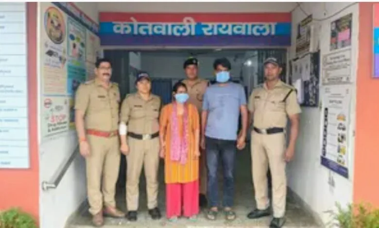 रायवाला में 65 वर्षीय महिला की हत्या का खुलासा, बेटी