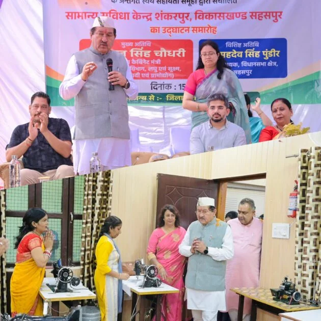 लखपति दीदी’ संकल्प को नई गति: सहसपुर में 2,500 महिलाओं