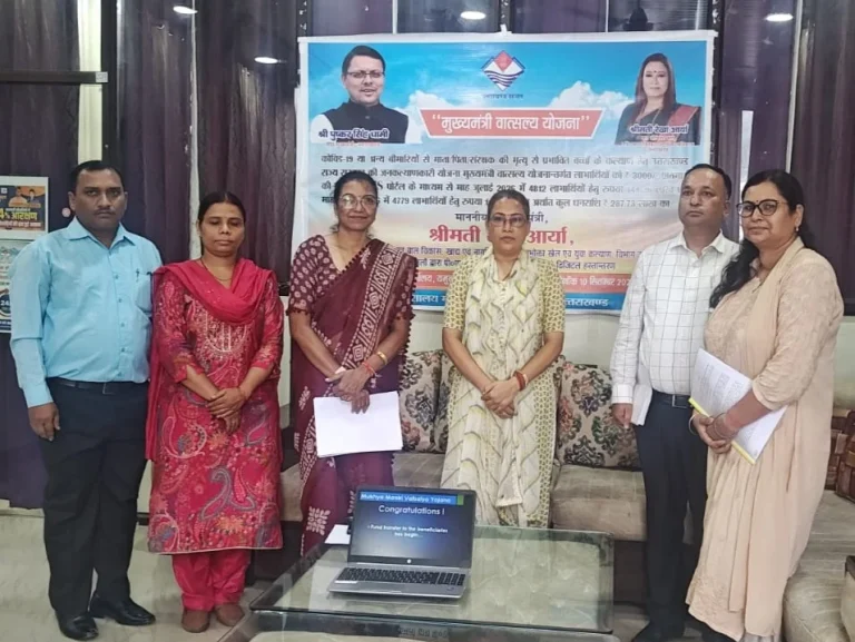 वात्सल्य योजना से 4,812 बच्चों को मिला आर्थिक संबल, 2.87