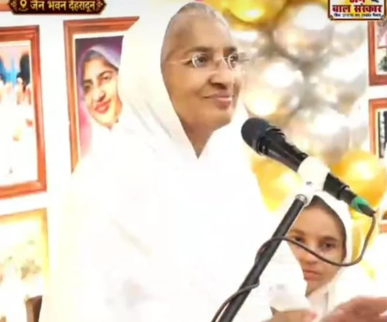 शिक्षक दिवस पर गुरु महिमा एवं स्मृति-प्रेरणा समारोह आयोजित -
