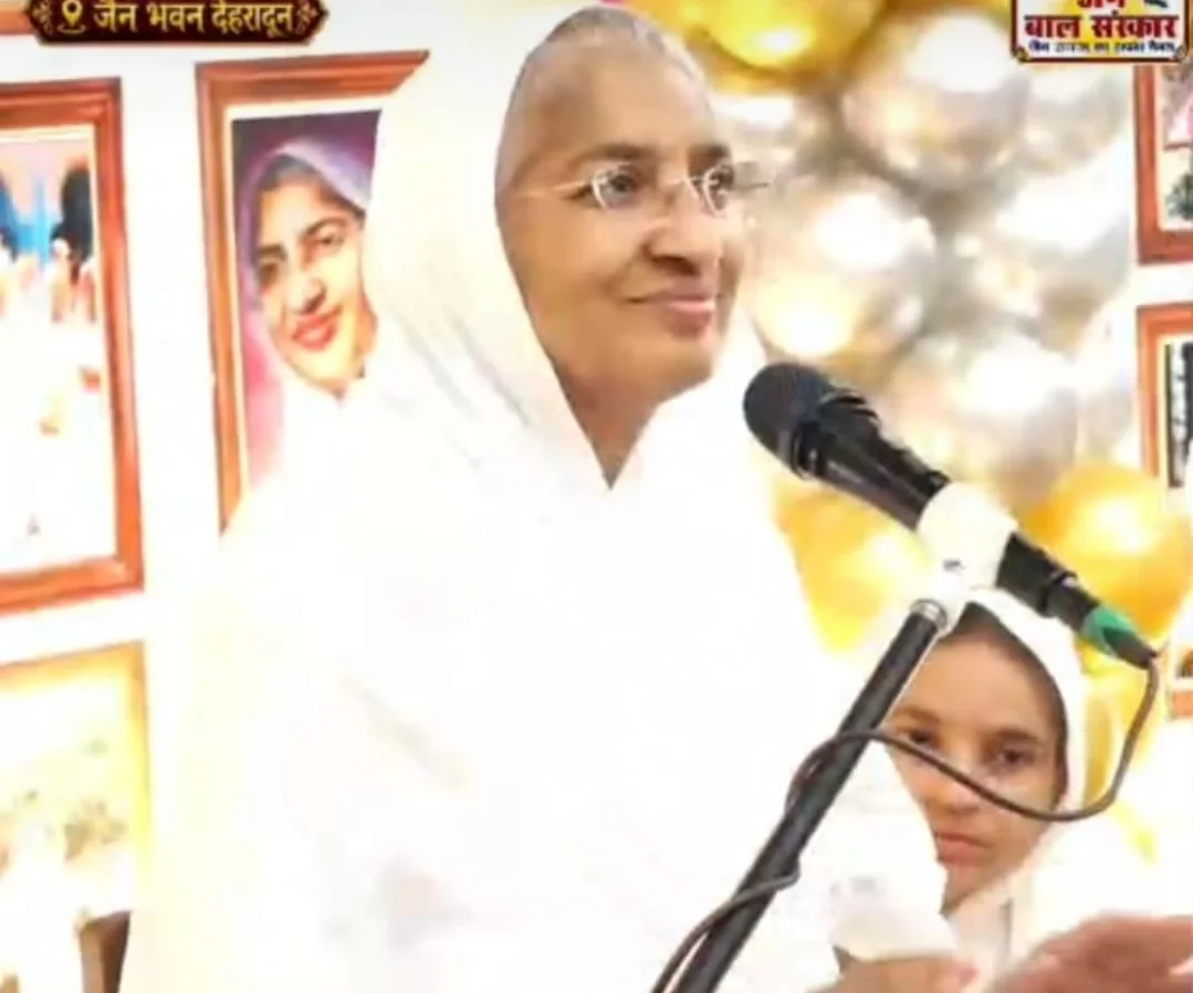 शिक्षक दिवस पर गुरु महिमा एवं स्मृति-प्रेरणा समारोह आयोजित -