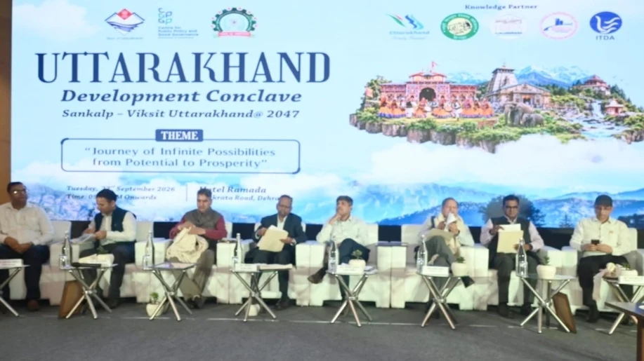संकल्प विकसित उत्तराखंड@2047 पर विकास कॉन्क्लेव में मंथन -