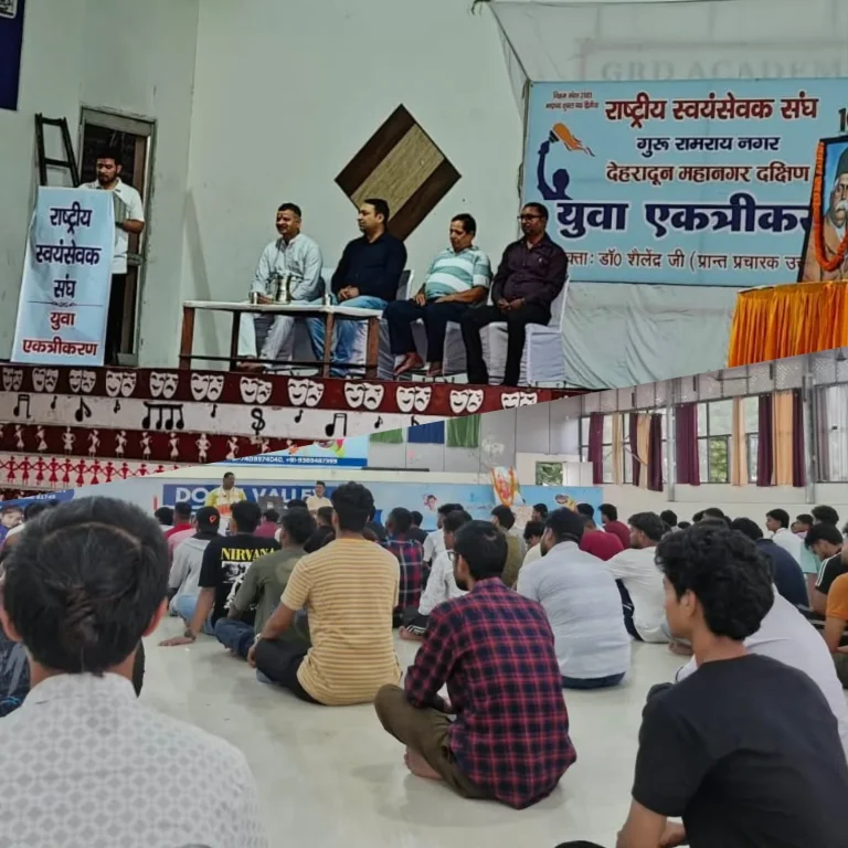 संस्कार, अनुशासन और राष्ट्रभक्ति का संदेश लेकर जुटी युवा शक्ति