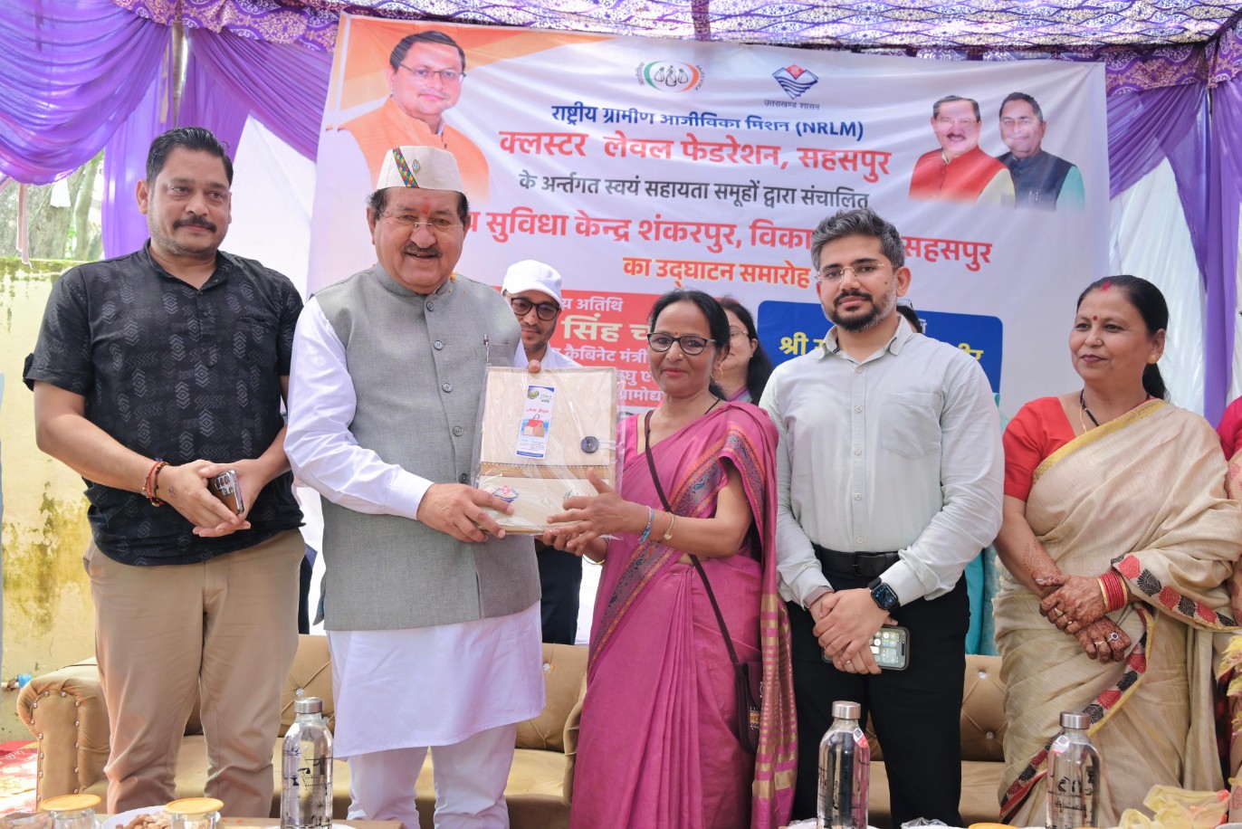 सहसपुर में 2,500 महिलाओं को मिला रोजगार का नया मंच, सामान्य सुविधा केंद्र का शुभारंभ