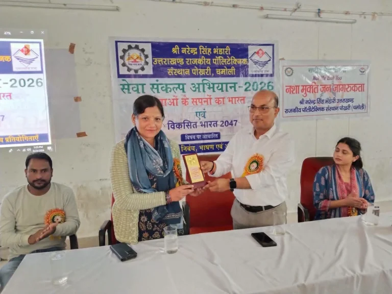 सेवा संकल्प अभियान के तहत पोखरी में स्वास्थ्य जागरूकता संगोष्ठी